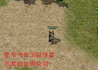 �ǵ۴��涥������ɱ������λ�ȡ��