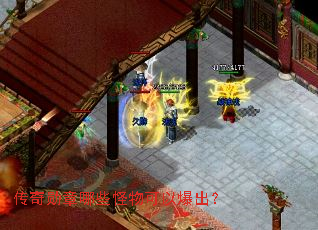 传奇勋章哪些怪物可以爆出? 传奇勋章哪些怪物可以爆出?