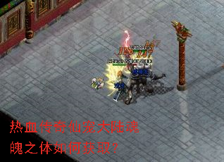 ��Ѫ�����ɳ��½����֮����λ�ȡ��