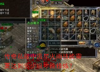 ����˽�������ǻ��꼼����Ҫ�ﵽ���ټ�����������