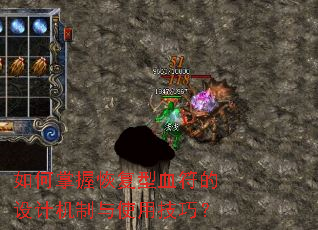 ������ջָ���Ѫ������ƻ�����ʹ�ü��ɣ�