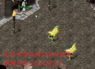 �¿�����˽����ұ���������Щ�����淨���ɣ�