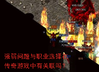 ǿ��������ְҵѡ���ڴ�����Ϸ���й�����