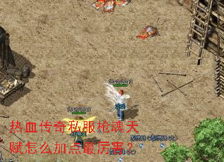 ��Ѫ����˽��ǹ���츳��ô�ӵ���������