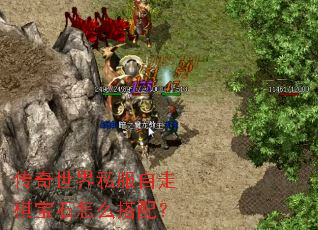 ��������˽�������屦ʯ��ô���䣿