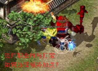 ��ʦְҵPK������ѡ��ǿ�Ƽӵ㣿