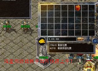 流星雨游戏新手如何快速上手? 流星雨游戏新手如何快速上手?