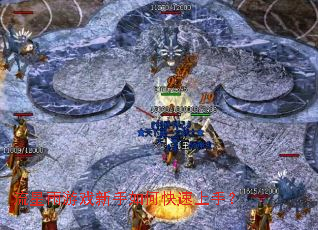 流星雨游戏新手如何快速上手? 流星雨游戏新手如何快速上手?