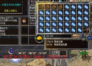 �����洫��sf��ʲôʵ�ü��ɣ�