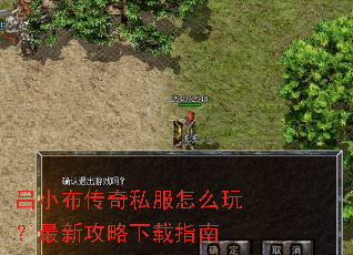 ��С������˽����ô�棿���¹�������ָ��