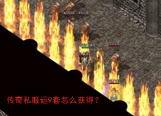 ����˽����9����ô��ã�
