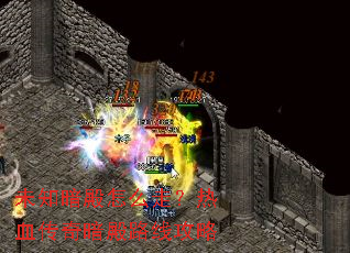 δ֪������ô�ߣ���Ѫ���氵��·�߹���