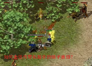 ��λ��ܴ���˽���е�Ы�����죿