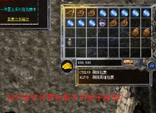 ��λ��ܴ���˽���е�Ы�����죿