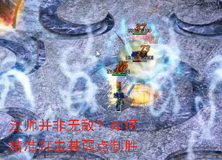 ��ʦ�����޵У���ξ�׼�����������ʤ