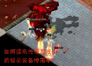 �����ߴ�����Ϸ�еļ�Ʒװ�������ʣ�