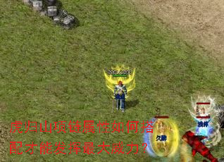 ����ɽ����������δ�����ܷ������������