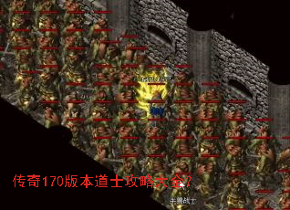 ����170�汾��ʿ���Դ�ȫ��
