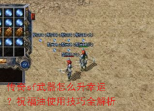 ����sf������ô�����ˣ�ף����ʹ�ü���ȫ����