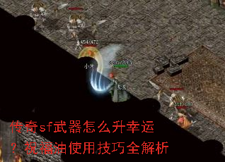 ����sf������ô�����ˣ�ף����ʹ�ü���ȫ����