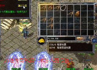 刀塔传奇私服卡尔怎么玩最强? 刀塔传奇私服卡尔怎么玩最强?