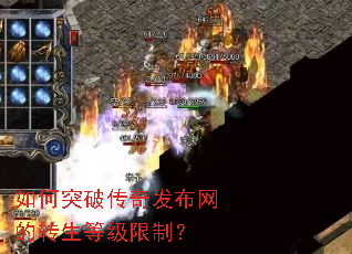 ���ͻ�ƴ��淢������ת���ȼ����ƣ�