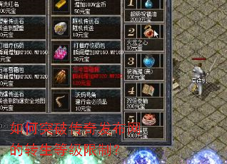 ���ͻ�ƴ��淢������ת���ȼ����ƣ�