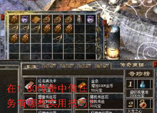 ��1.80����������������Щʵ�ü��ɣ�