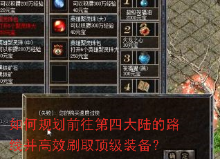 ��ι滮ǰ�����Ĵ�½��·�߲���Чˢȡ����װ����