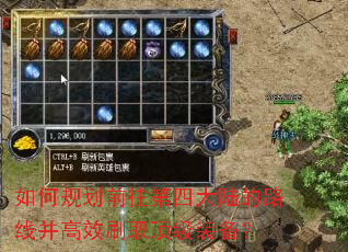 ��ι滮ǰ�����Ĵ�½��·�߲���Чˢȡ����װ����