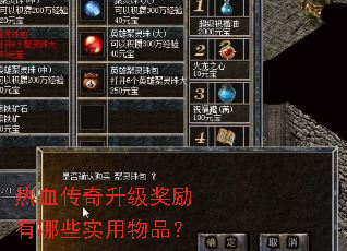 ��Ѫ����������������Щʵ����Ʒ��