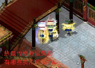 ��Ѫ����������������Щʵ����Ʒ��