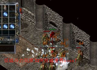 ��ս������������ս����boss��
