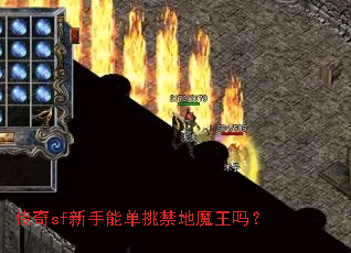 ����sf�����ܵ�������ħ����
