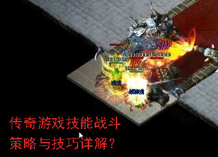 ������Ϸ����ս�������뼼����⣿
