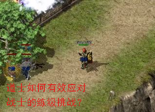 ��ʿ�����ЧӦ��սʿ��������ս��