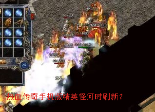 ��Ѫ�����ֻ��澫Ӣ�ֺ�ʱˢ�£�