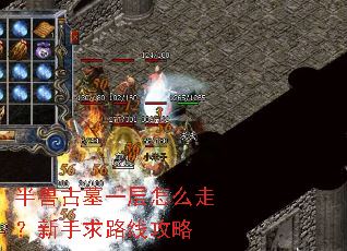 ���޹�Ĺһ����ô�ߣ�������·�߹���