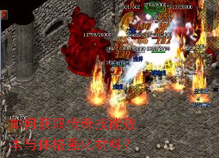 ��λ�ȡ���漼�ܲб������ǿ�����ϣ�