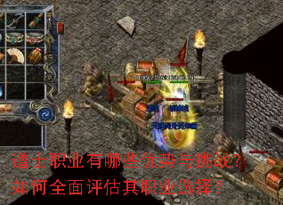 ��ʿְҵ����Щ��������ս�����ȫ��������ְҵѡ��