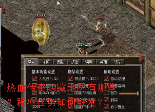 ��Ѫ�������ص�ͼ����Щ������������δ�����
