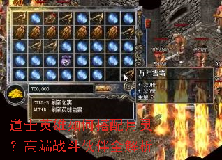 ��ʿӢ����δ������飿�߶�ս�����ȫ����