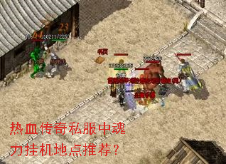 ��Ѫ����˽���л����һ��ص��Ƽ���