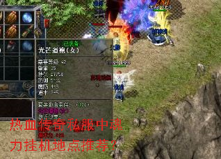 ��Ѫ����˽���л����һ��ص��Ƽ���