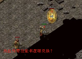 ��Ѫ���漼�������Ķһ���