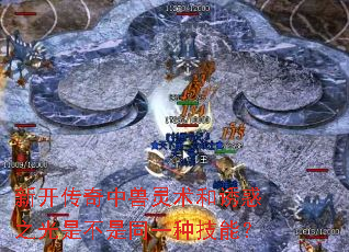 �¿����������������ջ�֮���ǲ���ͬһ�ּ��ܣ�