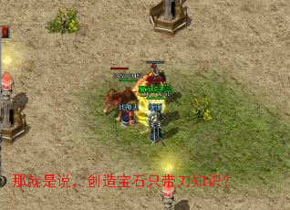 �Ǿ���˵�����챦ʯֻ����֪ʶ��