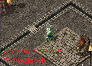 սʿ������¿���䴫��sf��սʤ���֣�
