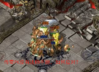 ����PKû�з�ʦ���ܣ����Ӧ�ԣ�