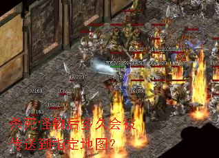 ɱ��������ûᱻ���͵�ָ����ͼ��